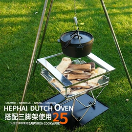 户外炊具;其他户外用品;野营折叠桌椅