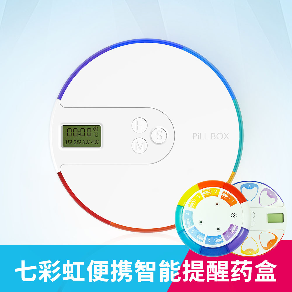Ruimeiyu Nuevo Producto 7 Arco Iris ronda una semana calendario portátil medicina inteligente recordatorio de temporización caja de la medicina electrónica