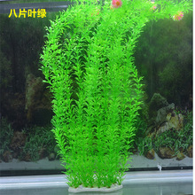 �羳����쾰ˮ����װ��70cm�ٲݲ����󾰼ӳ�����ˮ��ֲ��ڼ�