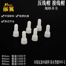 束线带;线卡、线扣;PVC管