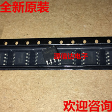 ȫ�½��� SGM9115 SGM9115XS SOP8 ��Ƶ�Ŵ���оƬIC ԭװ�ֻ�