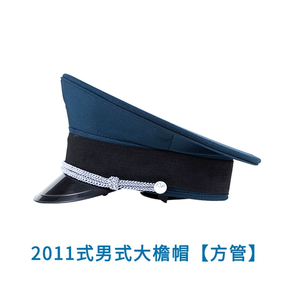 1.2011 Men's Security Spring and Autumn Large-brimmed Hat [Square Tube]
