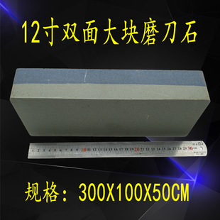 �S�ҹ���12���K��ʯ 300�L�p������ʯ  �Ƶ�N�������_��ĥ��ʯ