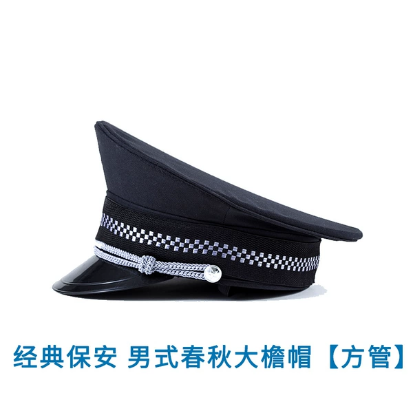 Men's, classic, suitable for spring and autumn, square tube