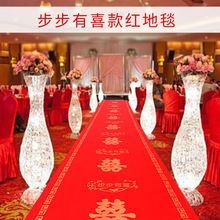 红地毯一次性结婚 舞台防滑迎宾红色地毯 婚礼布置用品 多规格
