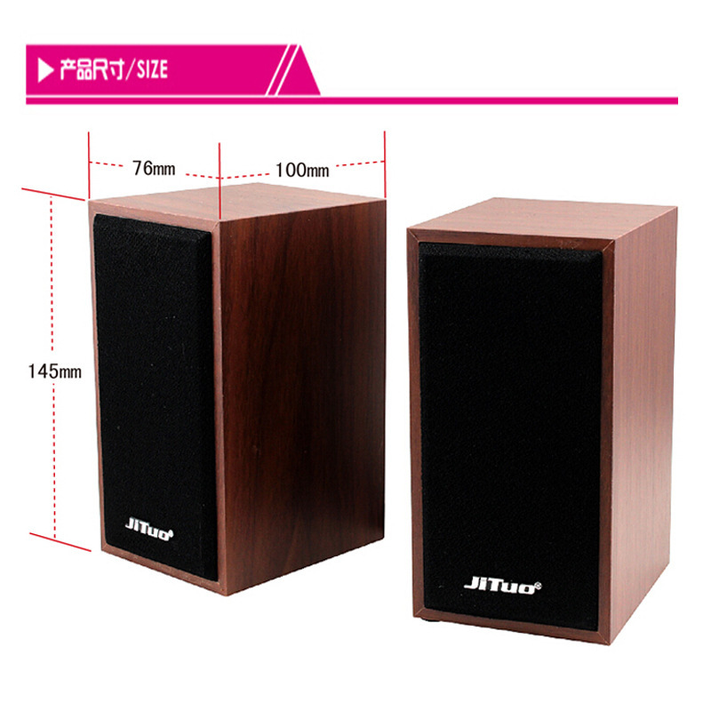 技術拓JT-2801木製USBオーディオマルチメディアラッパノートパソコンステレオ2.0スピーカー低音|undefined