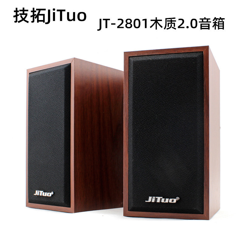 技術拓JT-2801木製USBオーディオマルチメディアラッパノートパソコンステレオ2.0スピーカー低音|undefined