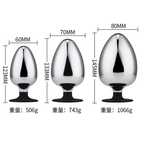 Metal anal plug, silicone plus size, anal enlargement, butt plug, adult supplies, fun training toys, masturbation wholesale