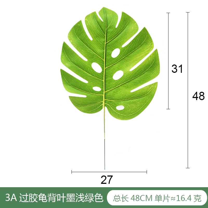 Искусственные листья Monstera Cross-border поставка зелёное растение оптовая продажа декоративная стена листья дом украшение макет Monstera