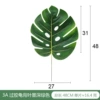 3A Passing Turtle Back Lottery Deep Green A00451