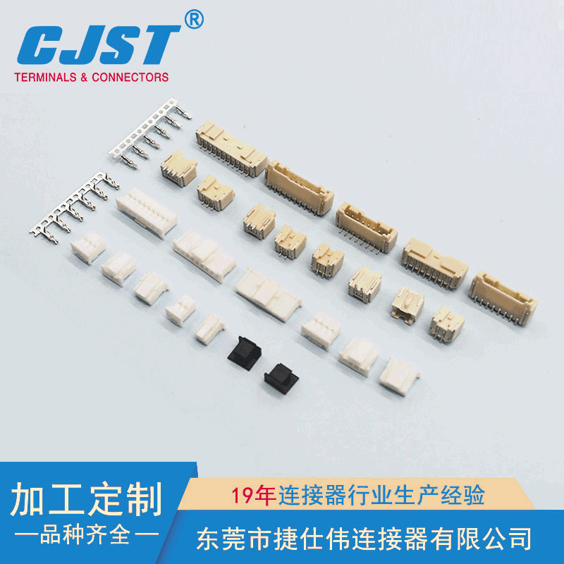 PASS2.0MM/TERMINAL/HOUSING/WAFER/胶壳/ 针座/端子/医疗连接器