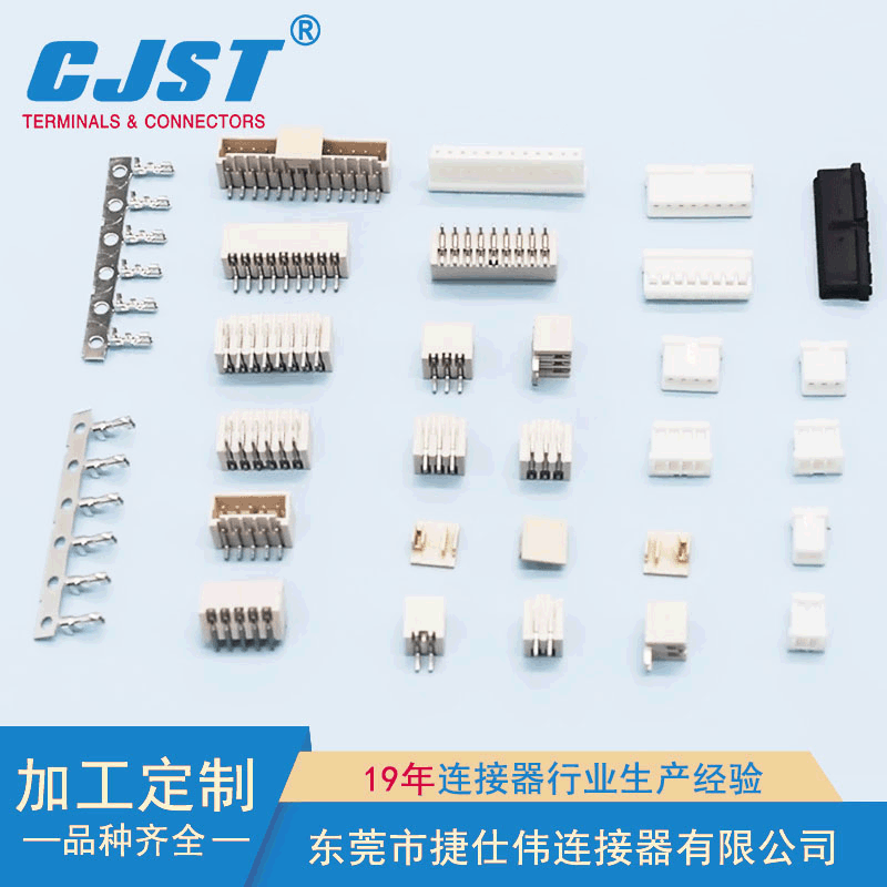 供应molex87437 插头/插座/线束/卧贴针座/胶壳/端子/连接器