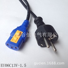 C13���iβ��+�WҎ���^+HO5VV 3x0.75 �L��1.5�� VDE�ȶ����J�C