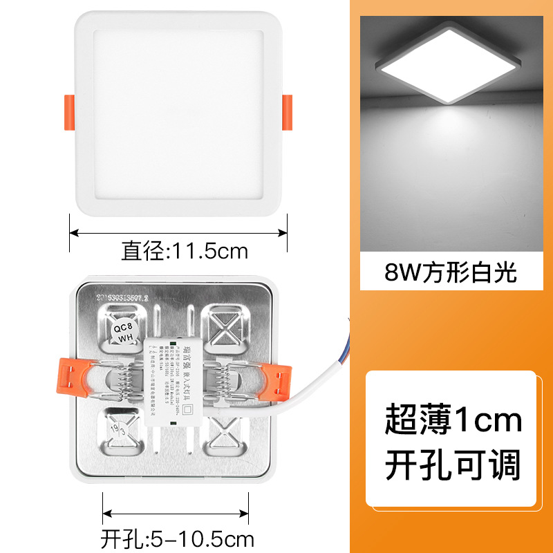LED ultrafino downlight lámpara del panel agujero ajustable agujero libre cuadrado redondo techo agujero lámpara de techo 6-pulgadas 12W image 13