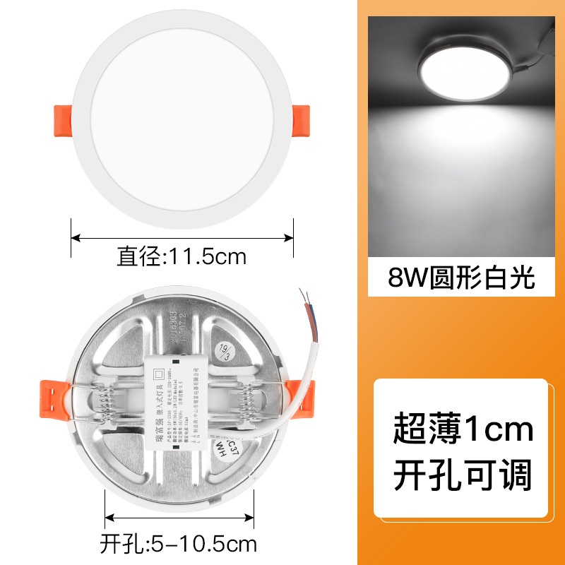LED ultrafino downlight lámpara del panel agujero ajustable agujero libre cuadrado redondo techo agujero lámpara de techo 6-pulgadas 12W image 9