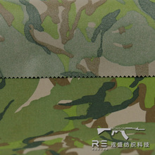 戎盛迷彩：500D尼龙羽绒服可提拉大五叶丛林面料现货防晒户外工装