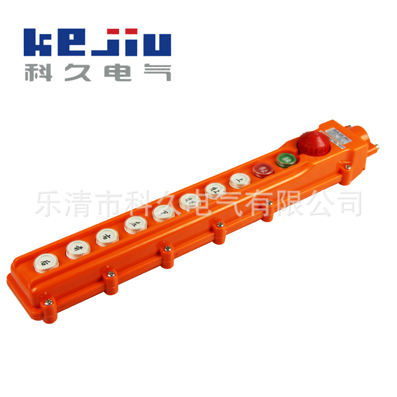 COB-65BH 按钮开关 控制开关 牵牛手柄开关旋钮电动防水