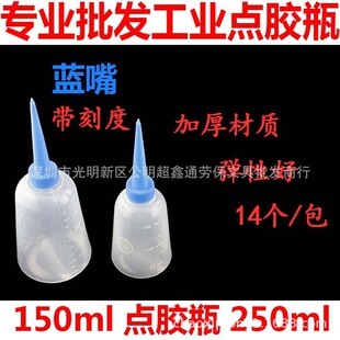 �c�zƿ/����ƿ/�͉�/�zˮƿ/����ƿ/���w/����^250/100ML/150ml