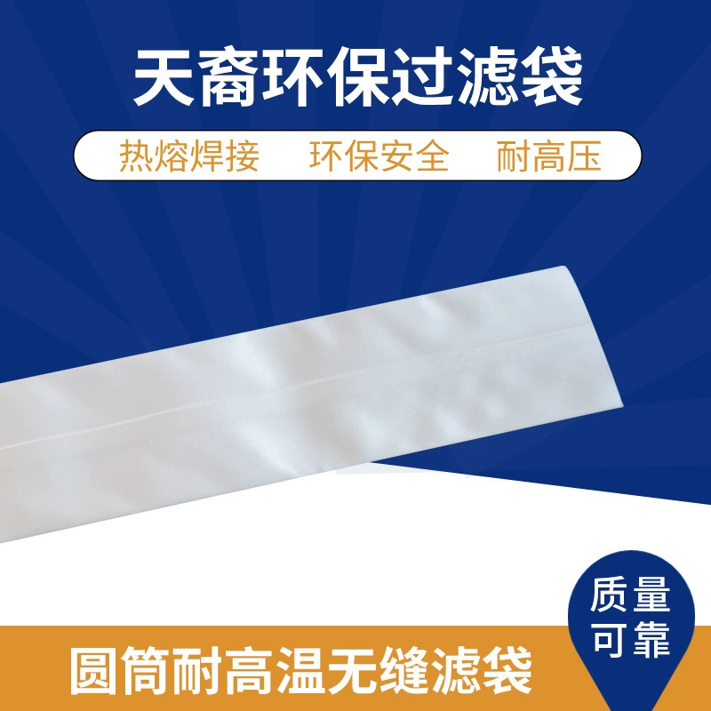 Индивидуальный высокотемпературный фильтр-мешок, трехзащитный мешок для удаления пыли, ультразвуковой термоплавкий фильтр, производитель фильтрующих мешков для жидкости, оптовая продажа