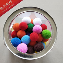 厂家供应彩色4cm毛绒球颜色可选球体饱满丙纶材质