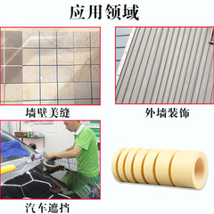 White masking paper manufacturer wholesale for decoration and painting, can be hand torn single-sided masking adhesive industrial tape