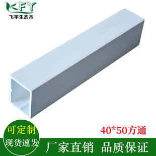 ؛Դ�������Bľ40*50��ľ��ͨ�h�����̸��������b��b��PVCľ�ܰ�