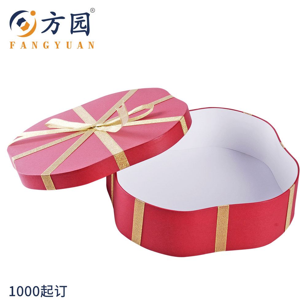 精美天地盖礼品盒礼品包装纸盒