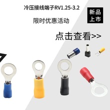 RV2-6�ؾ��A�ζ���O���䉺���^�h�νӾ����ӽӵ��~����TO-JTK����