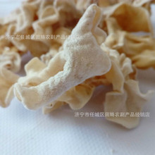 农产品干货白木耳2025年货散装竹耳火锅食材