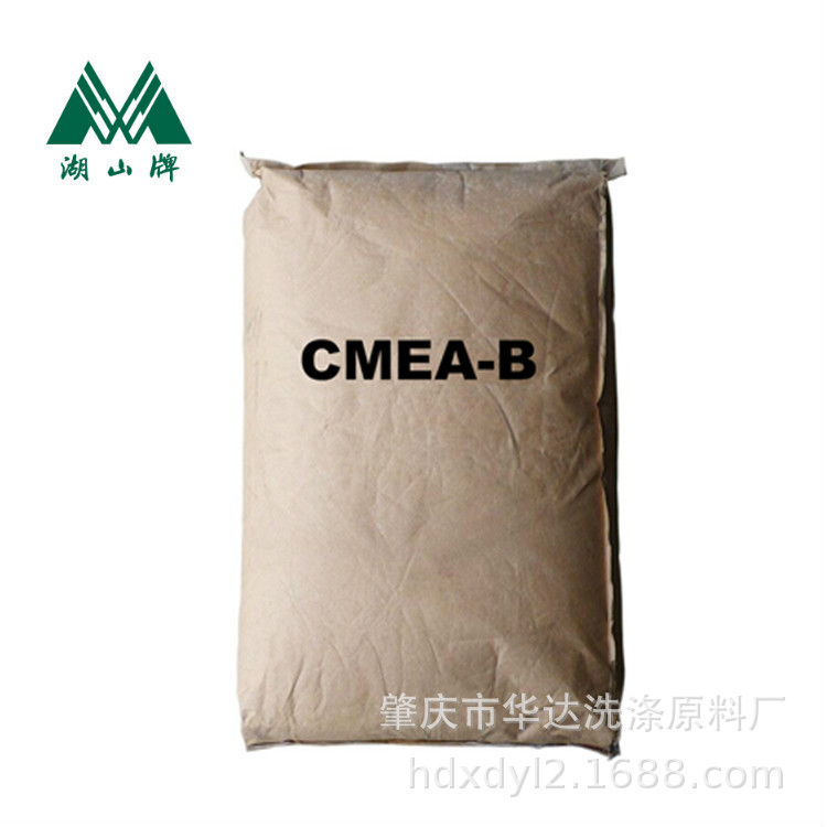 厂家供应含甘油棕榈油脂肪酸单乙醇胺CMEA-B