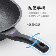 Wopda Maifan stone non-stick pot household induction cooker gas stove special gas suitable for flat-bottomed cooking non-stick pot