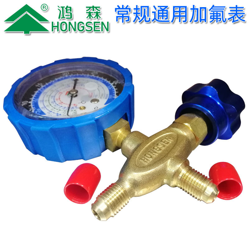 鸿森高压专用制冷剂加氟表供应 常规雪种表批发 鸿森压力表