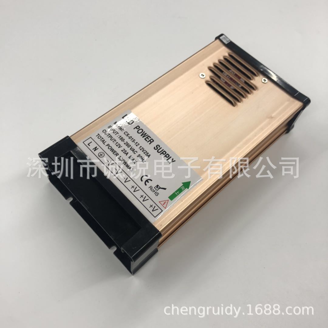 土豪金12V25A300W防雨开关电源亮化12V25A300W土豪金防雨电源