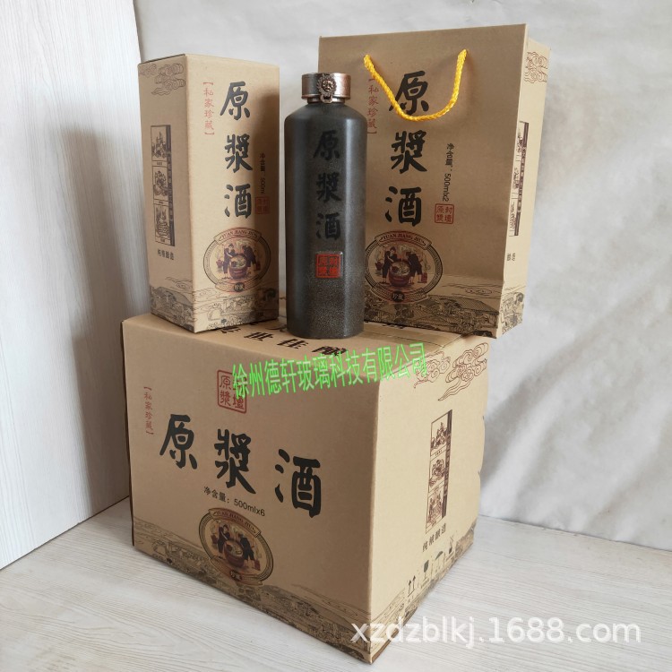 现货精致复古原浆白酒瓶包装牛皮纸酒盒酒箱手提礼盒全套定制文案