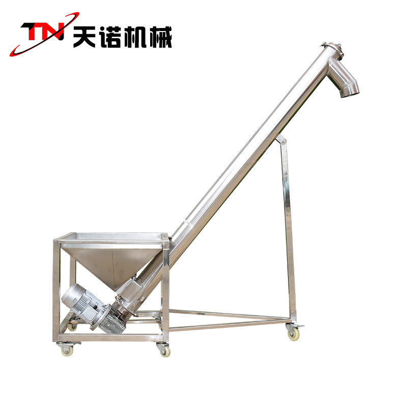 不锈钢螺旋提升机 面粉淀粉上料 辣椒面辣椒粉提升机 白糖提升机