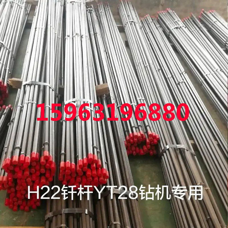 三阳成品钎 B22凿岩钎杆 风钻杆和钎头