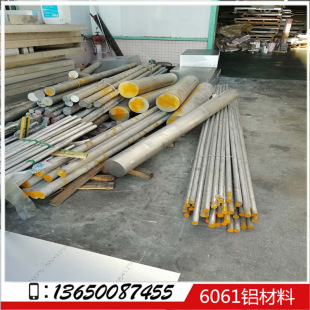 15-300mm�X��ֱ�� 6061�X��������� 6061�X������ģ������