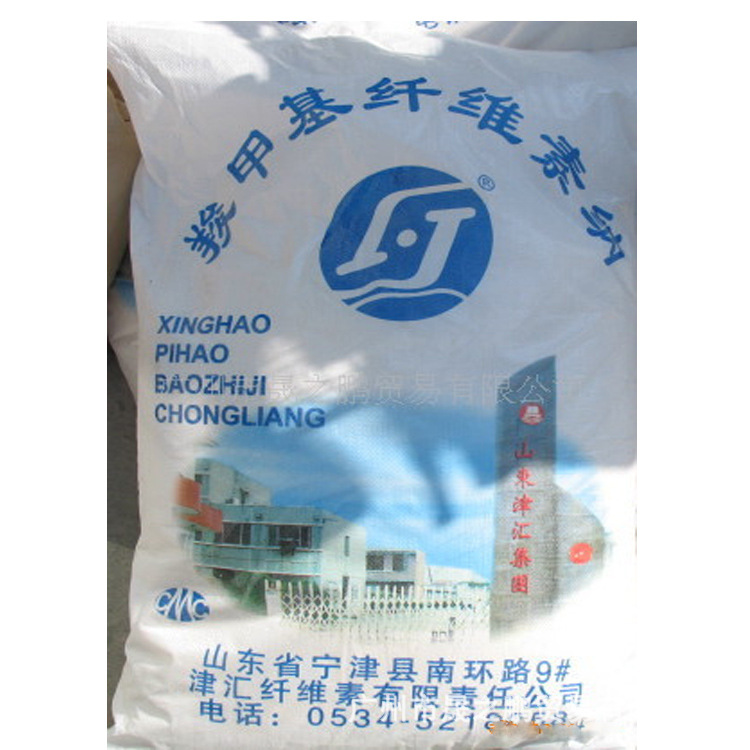 广州批发零售纤维素 厂家直供羧甲基纤维素  工业CMC