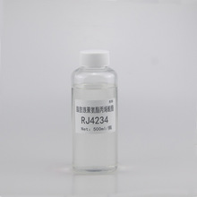 RYOJI良制 二官能脂肪族聚氨酯丙烯酸酯RJ4234  0.5KG裝
