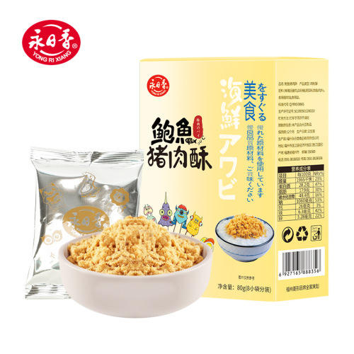 Sunshine Fish Crackers, Crispy Pork Crackers, Children's Meat Floss Fish Floss Ready-to-Eat Sushi, Household Nori Meat Floss Fun and Nutritious Meat Floss Powder