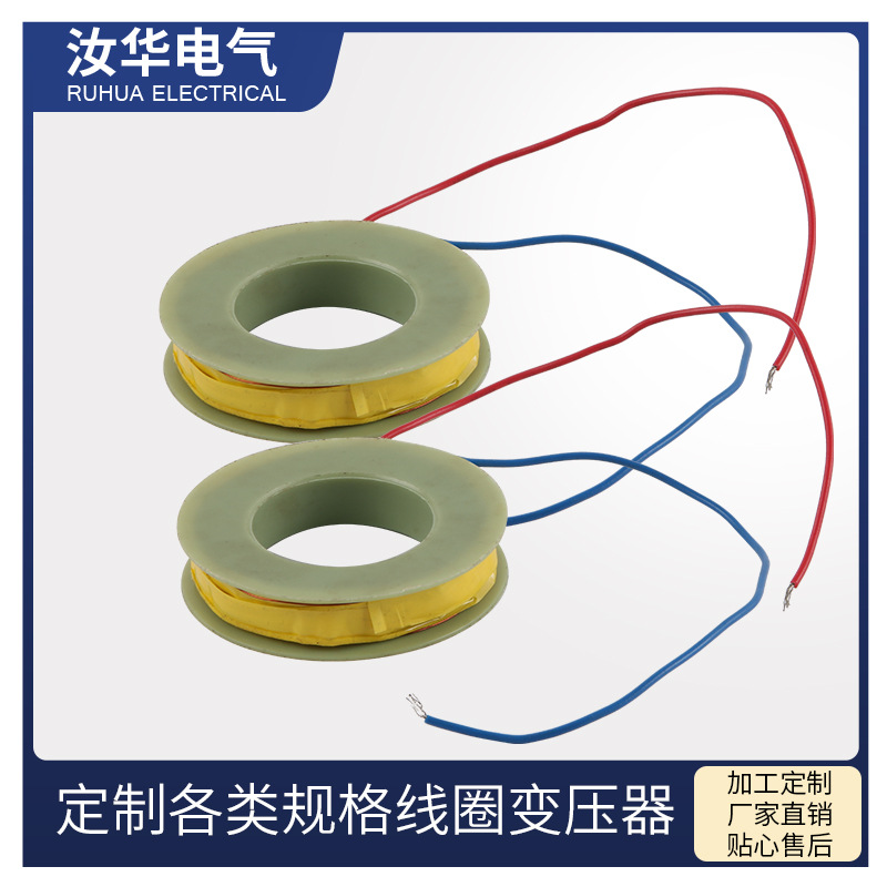 单层多层密绕电感线圈磁吸线圈铁芯线圈电流感应圈