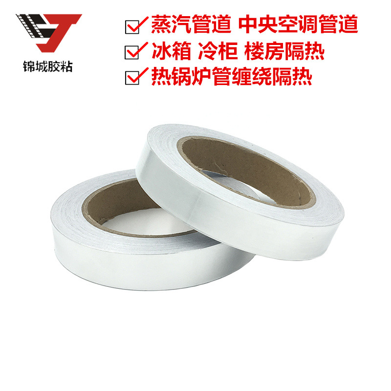 Cinta de papel de aluminio conductora de doble cara 0,1mm de espesor autoadhesivo de aluminio puro aislamiento térmico resistente a altas temperaturas cinta de papel de aluminio de doble guía