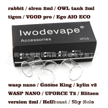 iwodevape ������ slren OWL tank Sky Solo 3pcs kylinֱ��͸��