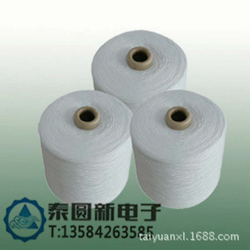 厂家供应棉纱 纱线 棉线 电线电缆填充绳 通讯材料生产批发