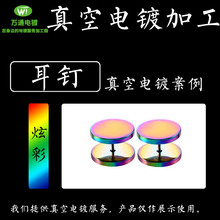 Ůnh2019WƷ¿ PVD僼ӹ̎