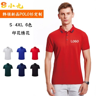 韩领翻领商务POLO衫男士夏季短袖印字工作服广告衫T恤定制印LOGO