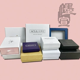 首饰包装;其他塑料薄膜;纸袋