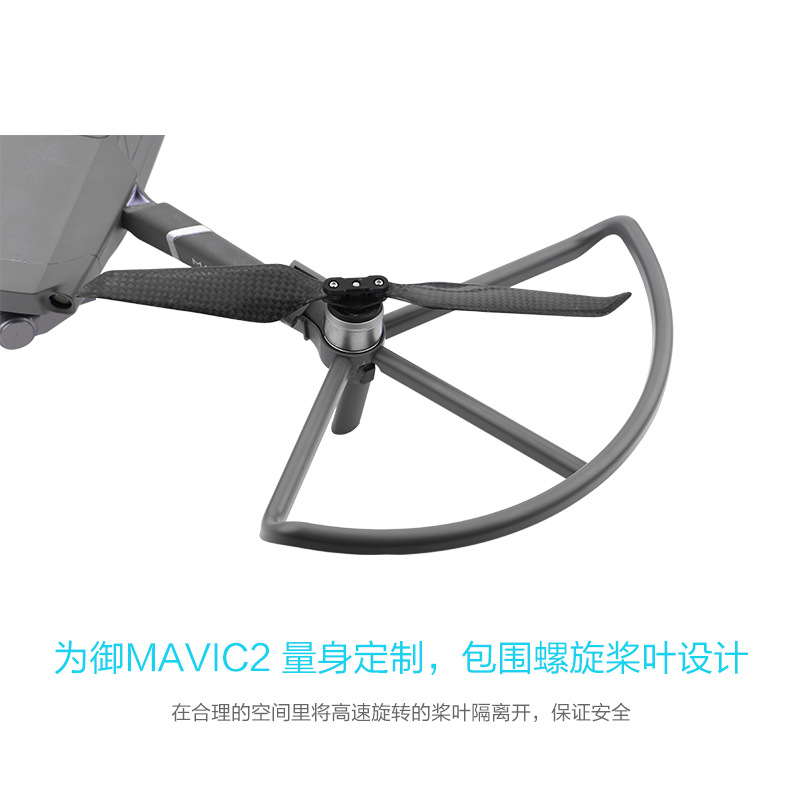 BRDRC aplicable a Dajiang Royal 2 anillo protector MAVIC 2 PRO con trípode trasero de aumento de altura anticolisión cubierta protectora Accesorios