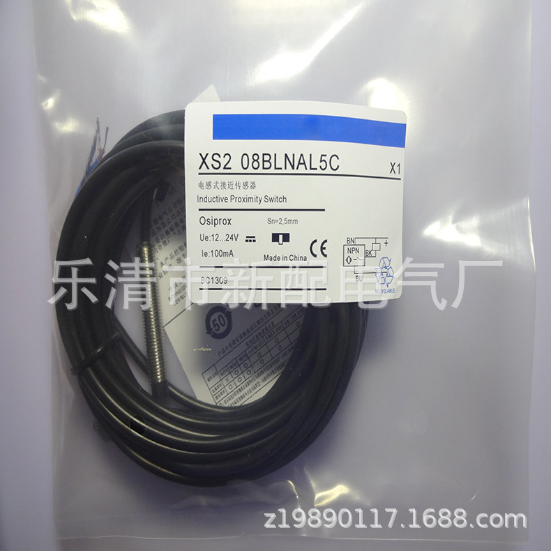 M8 插件 现货全新接近开关XS208BLNAM8质保一年