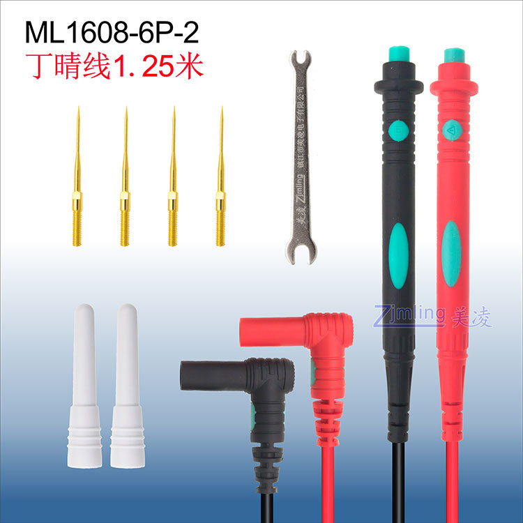 美凌万用表表笔线 组合测试线 多功能连接线 特尖特细表笔 表棒线